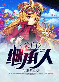黎南方清甜 黎南方清甜