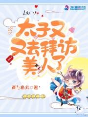 青鱼有盐 青鱼有盐