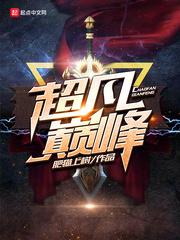 从忍界开始做游戏 从忍界开始做游戏