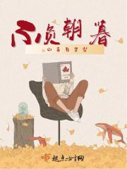 不负朝暮 不负朝暮