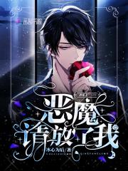 神秘老公从天而降 神秘老公从天而降