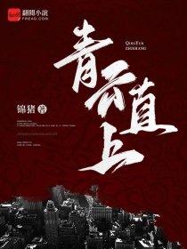 明星笔记 明星笔记