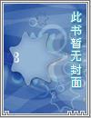 重生医武狂徒 重生医武狂徒