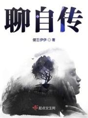 忆苦思甜的童年 忆苦思甜的童年