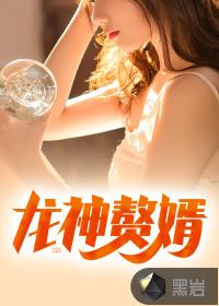 主人公叫龙小山沈月蓉的小说 主人公叫龙小山沈月蓉的小说