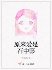 唯愿与你君临天下 唯愿与你君临天下
