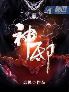 超级神婿林浩 超级神婿林浩