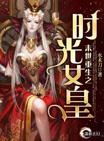农女不修仙 农女不修仙