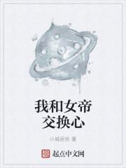制霸全球 制霸全球