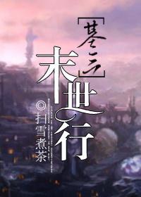 爱在进行中 爱在进行中