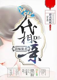 神婿叶凡 神婿叶凡