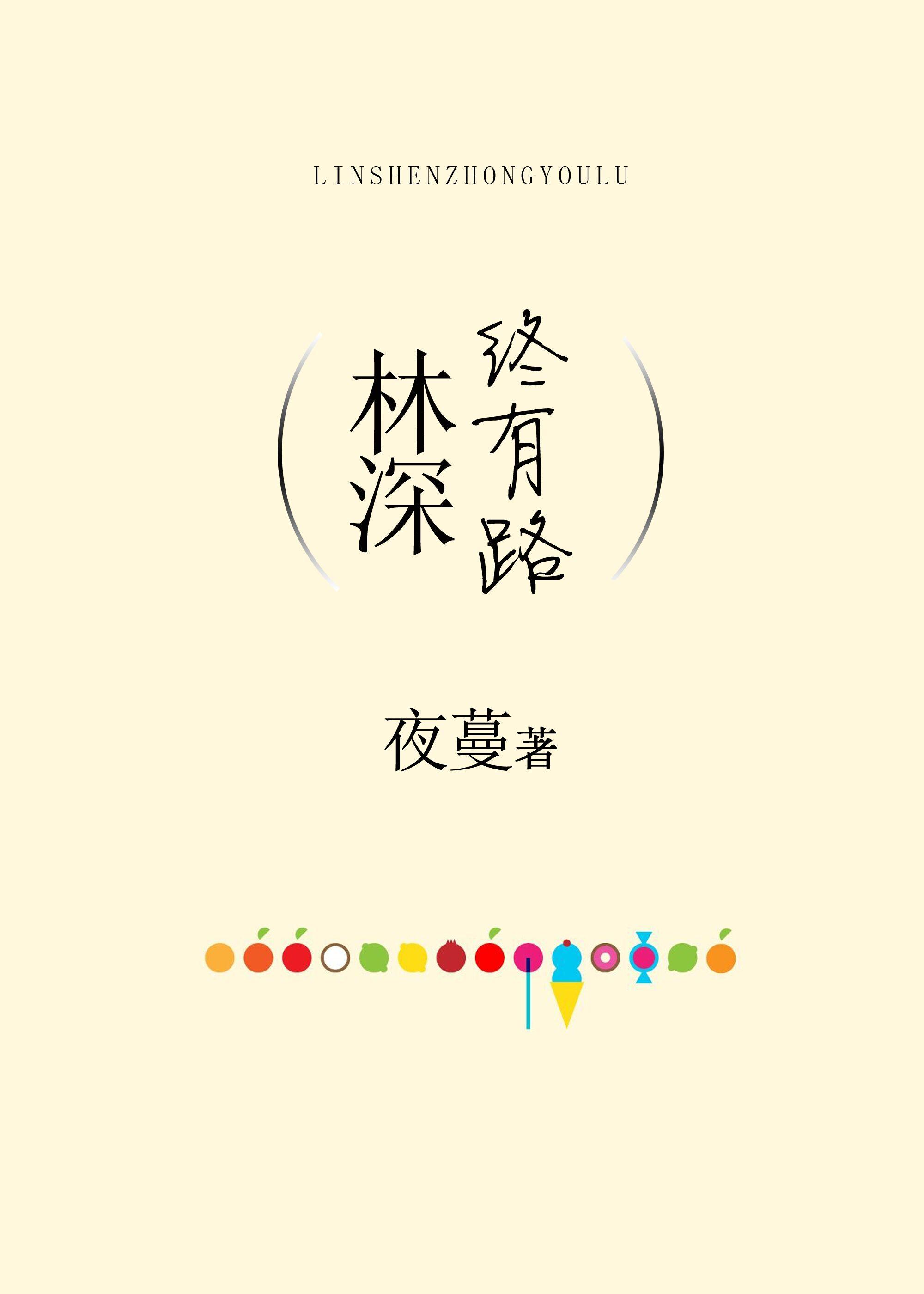 乱世情缘漫黄沙 乱世情缘漫黄沙