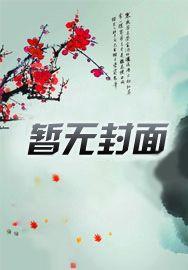 大霹雳系统 大霹雳系统