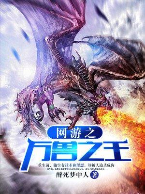 回秦以后 回秦以后