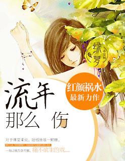 致你我的青春 致你我的青春