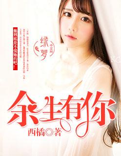 从爱情公寓5开始新生活 从爱情公寓5开始新生活