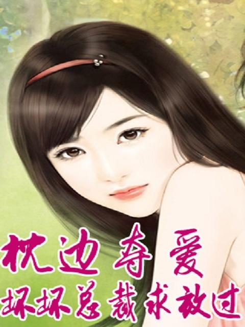 我居然住进了爱情公寓 我居然住进了爱情公寓