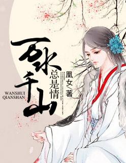 情深不负:欧少宠妻有点甜 情深不负:欧少宠妻有点甜