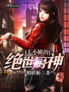 这个忍者明明不强却过分作死 这个忍者明明不强却过分作死