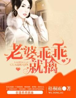 春风易燃 春风易燃