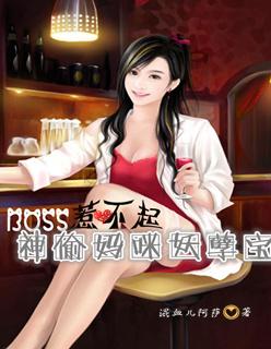 蜜恋难断:老公你说的都对 蜜恋难断:老公你说的都对