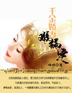 绝品都市狂仙 绝品都市狂仙