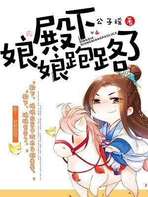 下山光头实力护妻 下山光头实力护妻