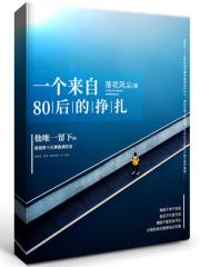 乞求辞旧渴望迎新 乞求辞旧渴望迎新