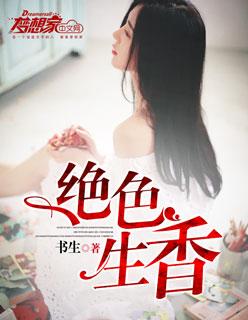 军少叶城 军少叶城