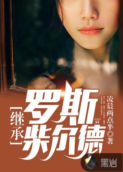 王者之路 王者之路