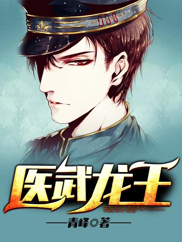 肖长天楚白薇 肖长天楚白薇