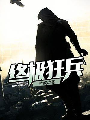 他的身上有条龙 他的身上有条龙