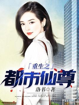 南洋霸主 南洋霸主