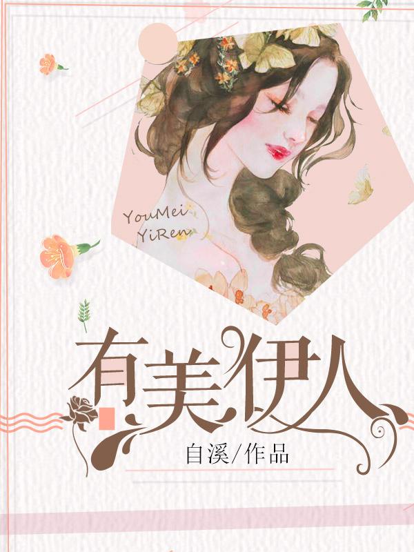 你的口红真好吃 你的口红真好吃