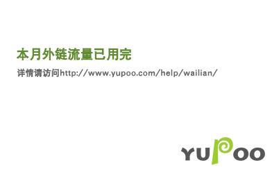 垮掉的一代名门后裔 垮掉的一代名门后裔