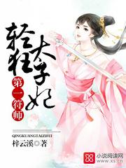乔木墨莲第一符师 乔木墨莲第一符师