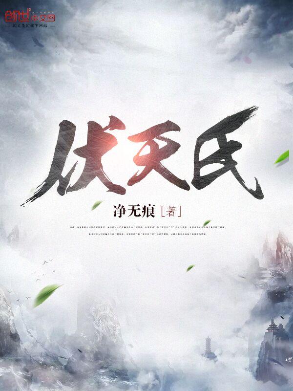 鬼谷玄医戏花都 鬼谷玄医戏花都
