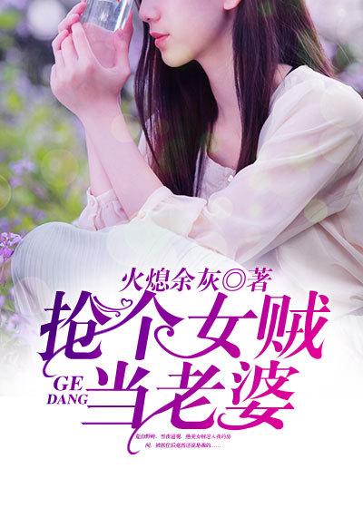 韩枫苏雨荷小说名字 韩枫苏雨荷小说名字