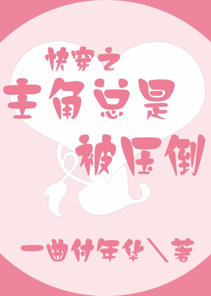 再见战爷 再见战爷