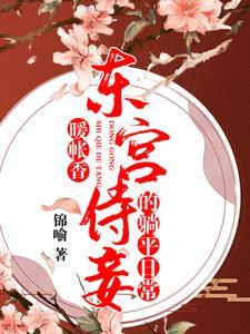 三儿一女,我靠他们呼风唤雨 三儿一女,我靠他们呼风唤雨