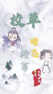 娇宠小画家 娇宠小画家