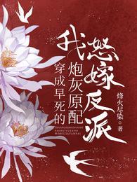 主角吕颂梨秦晟 主角吕颂梨秦晟