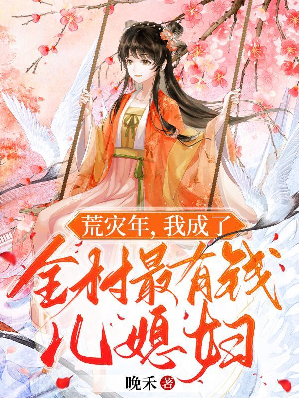 主角宋九任荣长 主角宋九任荣长