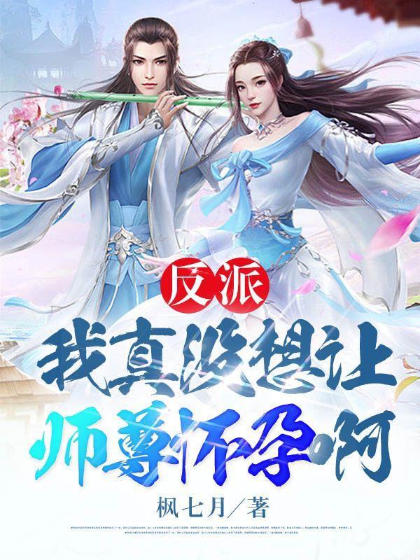 主角楚休齐梦蝶完整版 主角楚休齐梦蝶完整版