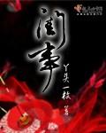 闺事 闺事