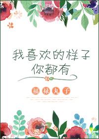 医擒故纵,总裁娇妻不二嫁! 医擒故纵,总裁娇妻不二嫁!