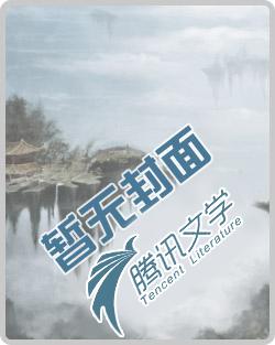 妙手医妃:殿下,少吃点 妙手医妃:殿下,少吃点