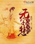 最强特种兵之龙刃 最强特种兵之龙刃