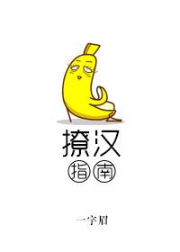 我杀鬼的那些年 我杀鬼的那些年