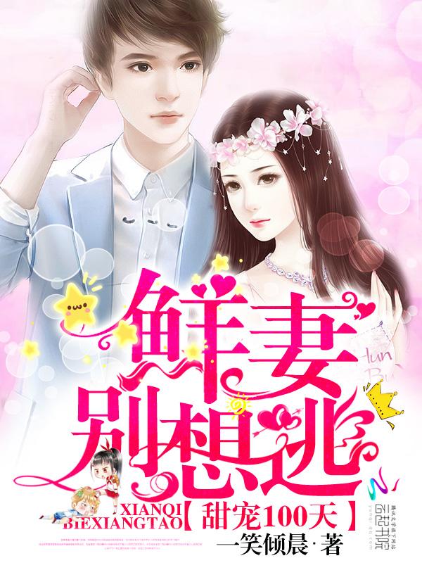 老公大人,强势宠 老公大人,强势宠